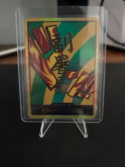 DON !! Card [Gold Frame] (Hannyabal) ONE PIECE Card The Best Vol.2 - Japanese - Image 1