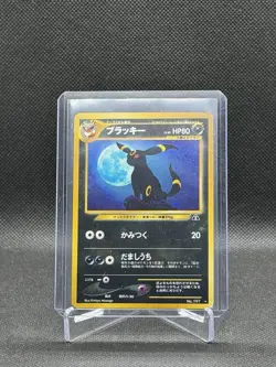 Pokemon Umbreon Neo Discovery Holo No. 197 Crossing The Ruins Japanese LP/MP - Image 1