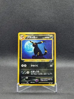 Pokemon Umbreon Neo Discovery Holo No. 197 Crossing The Ruins Japanese LP/MP - Image 2