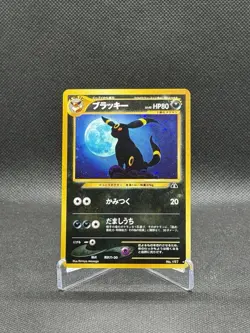 Pokemon Umbreon Neo Discovery Holo No. 197 Crossing The Ruins Japanese LP/MP - Image 4