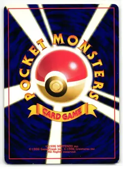 HOUNDOUR No.228 CROSSING THE RUINS JAPANESE POKEMON TCG - Image 2