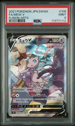 2021 POKEMON JPN SWORD & SHIELD FUSION ARTS #106 FULL ART/MEW V PSA 9 - Image 1