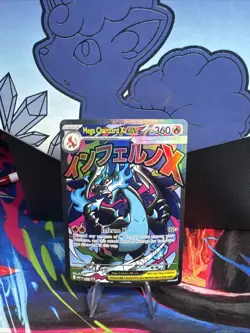 Pokemon TCG Phantasmal Flames UPC MEGA CHARIZARD X EX 23 Promo - Image 1
