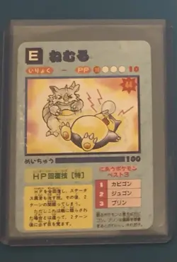 Vintage 1996 Pokemon Pocket Monsters Vending Sticker Clefairy #61 Prism - Image 2