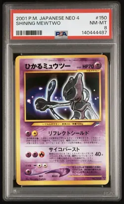 2001 POKEMON JAPANESE NEO 4 #150 SHINING MEWTWO PSA 8 - Image 1