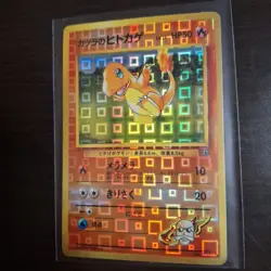 Japanese Pokemon lot of Vending Sticker's - Holo Prism 1996 - - Image 3