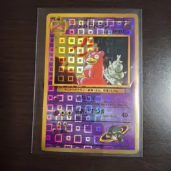 Japanese Pokemon lot of Vending Sticker's - Holo Prism 1996 - - Image 5