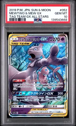 Mewtwo & Mew Gx 052/173 Tag Team Gx All Stars Pokemon Japanese PSA 10 - Image 1