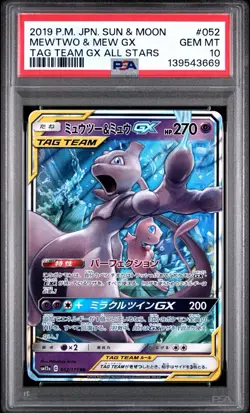 Mewtwo & Mew Gx 052/173 Tag Team Gx All Stars Pokemon Japanese PSA 10 - Image 1