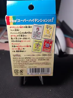 Pokemon Babanuki Old maid Playing card Pokemon center Super High Tension Japan - Image 2