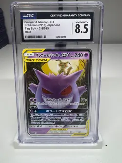 Pokemon Gengar Mimikyu GX Card 038/095 Tag Bolt Holo Japanese CGC 8.5 - Image 1