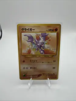 Pokemon TCG Gligar Neo Genesis No.207 Japanese Card LP+ - Image 1