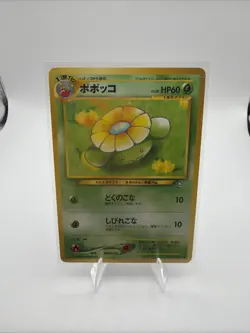 Pokemon TCG Skiploom Neo Genesis No.188 Regular Japanese Card LP. - Image 1