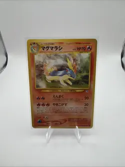 Pokemon TCG Quilava Neo Genesis No.156 Regular Japanese Card LP. - Image 1