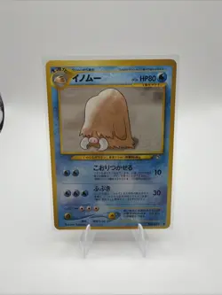 Pokemon TCG Piloswine Neo Genesis No.221 Regular Japanese Card LP. - Image 1