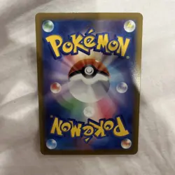 Pokemon Card Japanese Altaria AR 194/172 S12a VSTAR Universe - Image 2