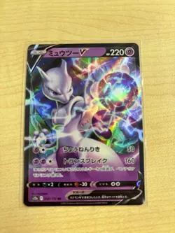 EX/NM Mewtwo V RR 050/172 S12a VSTAR Universe Pokemon Cards Japanese - Image 1