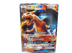 Charizard GX 【RR】{007/024} [smP2] Detective Pikachu Pokemon Card Japan Near Mint - Image 1