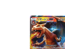 Charizard GX 【RR】{007/024} [smP2] Detective Pikachu Pokemon Card Japan Near Mint - Image 2