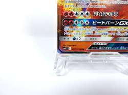 Charizard GX 【RR】{007/024} [smP2] Detective Pikachu Pokemon Card Japan Near Mint - Image 4