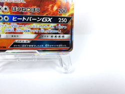 Charizard GX 【RR】{007/024} [smP2] Detective Pikachu Pokemon Card Japan Near Mint - Image 5