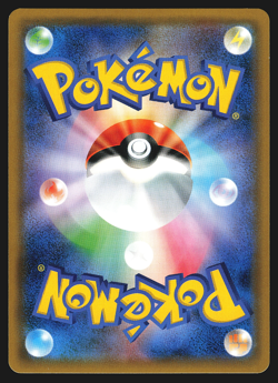 Gyarados 028/095 Japanese Tag Bolt SM9 Holo Pokemon Card EXC - Image 2