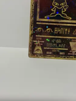 Pokemon TCG Ancient Mew Holo Promo - LP with Multiple Swirls 🔥 - Image 5