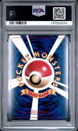 1999 POKEMON JPN COROCORO COMICS PROMO GLOSSY HAMA-CHAN'S SLOWKING PSA 8 - Image 2