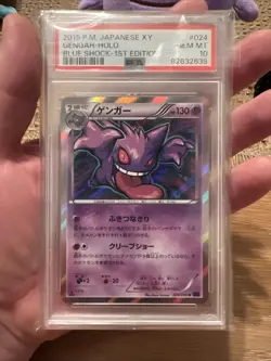 2015 POKEMON JAPANESE XY BLUE SHOCK 024 GENGAR-HOLO 1ST EDITION 👻 - Image 3