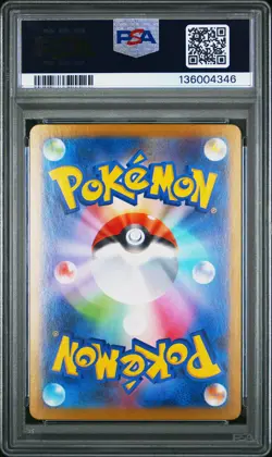 2025 POKEMON JPN M1S-MEGA SYMPHONIA SPECIAL ART RARE #088 MEGA LATIAS EX PSA 10 - Image 2