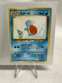 2001 Pokemon Southern Islands set Wartortle #15/18 vintage 15 tropical TCG - Image 1