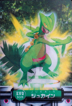 Pokemon Zukan Card Sceptile EVO Nintendo Advance Generation Japanese F4334 - Image 1