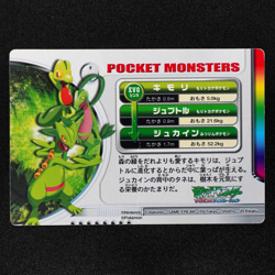 Pokemon Zukan Card Sceptile EVO Nintendo Advance Generation Japanese F4334 - Image 3