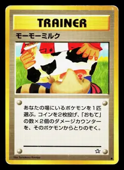 Moo-Moo Milk Neo Genesis HP Japanese Pokemon Card TCG - Image 1