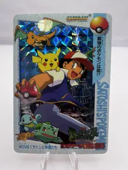 Pokemon Bandai Carddass Card Ash Pikachu 1998 Prism Holo Movie#1 Japanese - Image 1