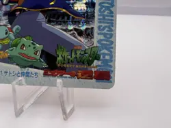 Pokemon Bandai Carddass Card Ash Pikachu 1998 Prism Holo Movie#1 Japanese - Image 5