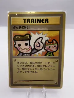 Pokemon Card Picasso Touch Garura Tournament Promo Trainer 1998 Sealed Japanese - Image 1