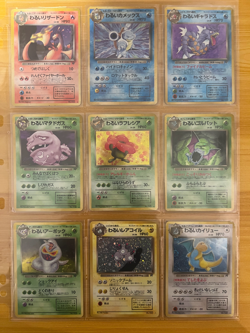 Pokemon Cards Team Rocket Complete Set 65/65 1997 16 HOLO SWIRLS Japanese - Image 2