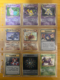 Pokemon Cards Team Rocket Complete Set 65/65 1997 16 HOLO SWIRLS Japanese - Image 4