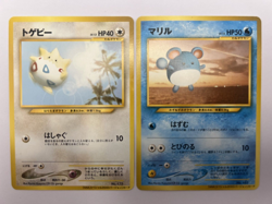 Pokemon Card Maril Togepi ANA Promo 2000 Exc. Condition Japanese - Image 1