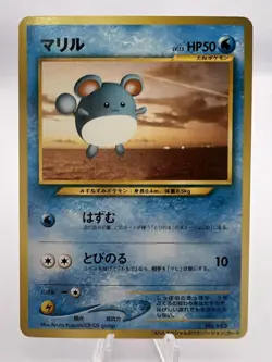 Pokemon Card Maril Togepi ANA Promo 2000 Exc. Condition Japanese - Image 4