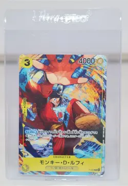 Monkey D. Luffy P-036 P One Piece Card Game Saikyo Jump Promo - Image 1