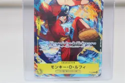 Monkey D. Luffy P-036 P One Piece Card Game Saikyo Jump Promo - Image 2