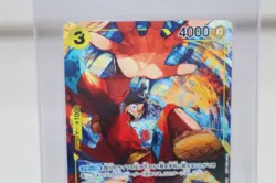 Monkey D. Luffy P-036 P One Piece Card Game Saikyo Jump Promo - Image 3