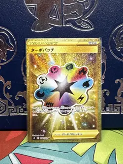 NM/M Pokemon Cards Turbo Patch Ultra Rare (UR) 118/100 S3 Japanese - Image 1
