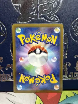 Cheren s Care SR 115/100 Pokemon Card Star Birth s9 Japanese Mint - Image 2