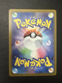 NM Chandalure V 102/100 SR - s8 - Japanese Pokemon Card - Image 2