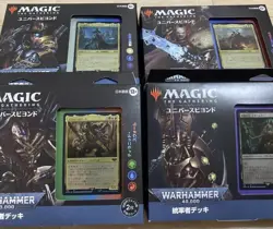 MTG Warhammer 40,000 Commander Decks Set of 4 New Sealed Japanese - Image 1