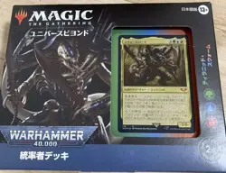 MTG Warhammer 40,000 Commander Decks Set of 4 New Sealed Japanese - Image 2