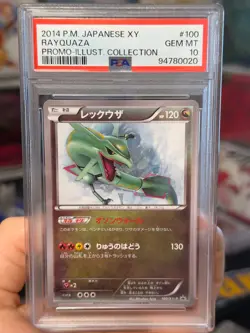 PSA 10 Pokemon Rayquaza #100/XY-P - 2014 Illustration Collection Promo (Japanese - Image 1